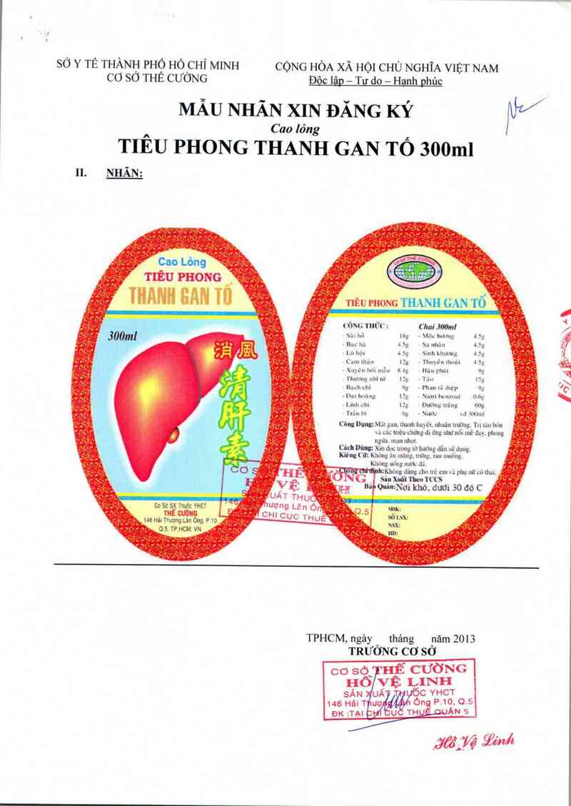 thông tin, cách dùng, giá thuốc Tiêu phong thanh gan tố - ảnh 1