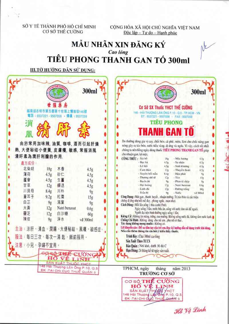 thông tin, cách dùng, giá thuốc Tiêu phong thanh gan tố - ảnh 2