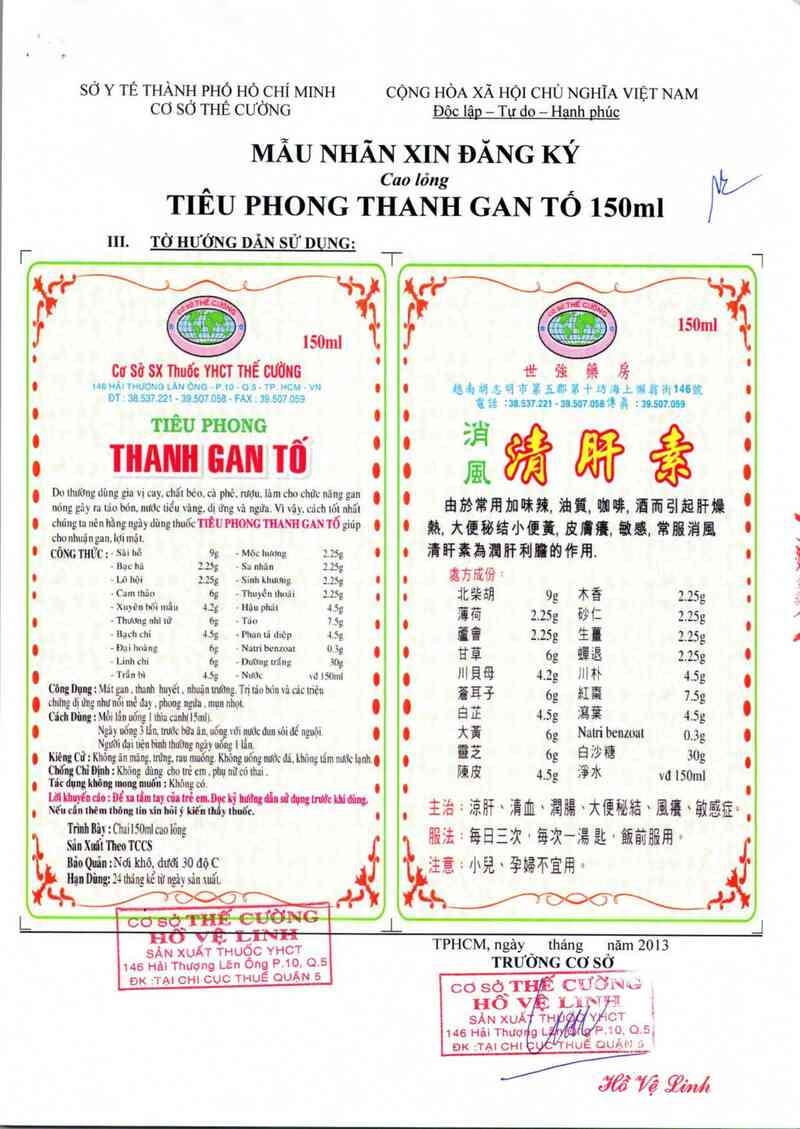 thông tin, cách dùng, giá thuốc Tiêu phong thanh gan tố - ảnh 5