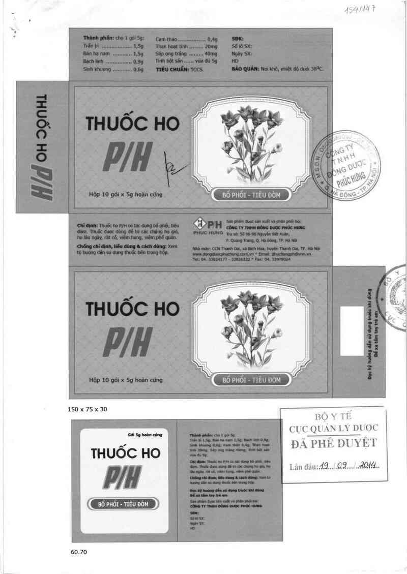 thông tin, cách dùng, giá thuốc Thuốc ho P/H - ảnh 0