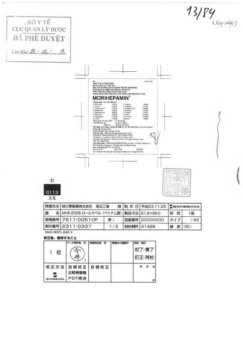thông tin, cách dùng, giá thuốc Morihepamin - ảnh 0