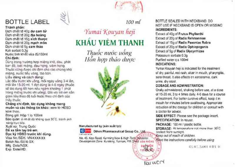 thông tin, cách dùng, giá thuốc Yumai Kouyan Heji (Khẩu viêm thanh) - ảnh 5