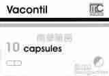 Vacontil 2mg